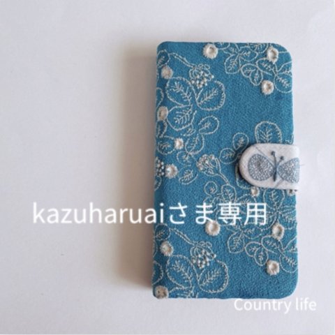 3306*kazuharuaiさま確認専用 ミナペルホネン 手帳型 スマホケース