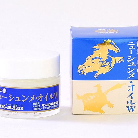 ニューシュンメ・オイルＷ /1個 (50g)　 #18373