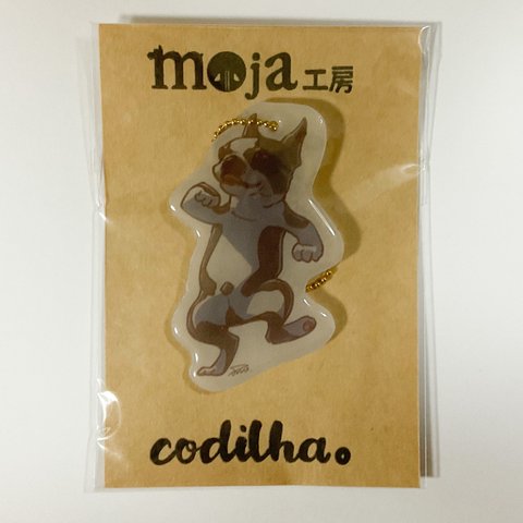 ボストンテリア:ランチギャングボールチェーンキーホルダー(両面プリント風クリア)【moja工房×CODILHA。】