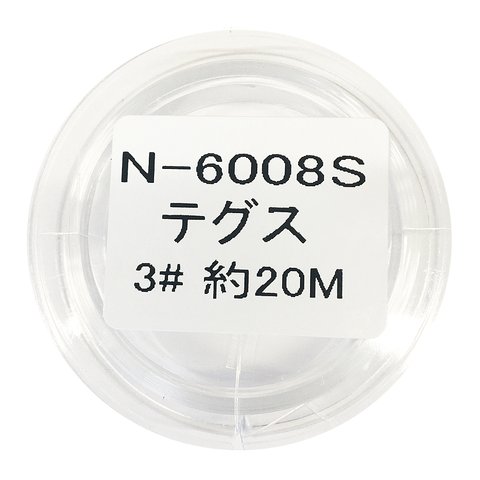 ２巻セット 強化テグス ２０ｍ巻 ３号 強力 テグス