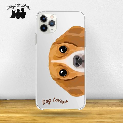 【 ビーグル 毛色1色 横向きデザイン】スマホケース　クリアソフトケース　うちの子　犬　 iPhone & Android