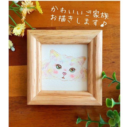 ✾かわいい♡似顔絵イラスト✾ペット✾家族✾動物✾インテリア✾プチギフト✾ ミニ額付き✾ねこ✾