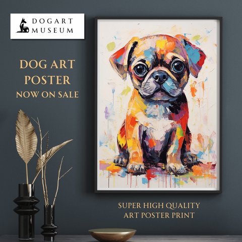 【まなざし - パグ犬の子犬 No.1】アートポスター 犬の絵 犬の絵画 犬のイラスト