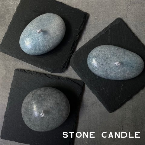 ストーンキャンドル【stone candle】