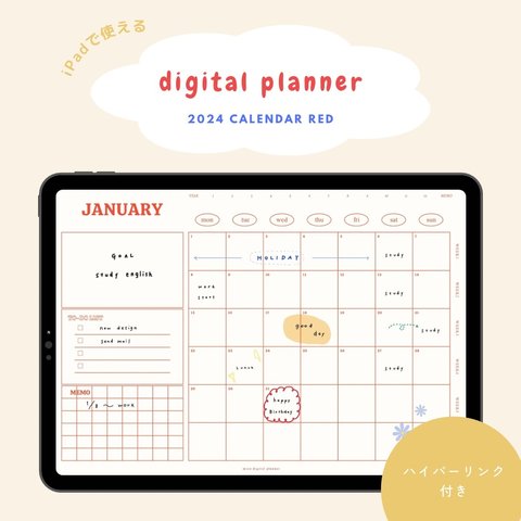 2024年1月始まり デジタルプランナー　ハイパーリンク付き　　カレンダー　マンスリープランナー　ウィークリープランナー　goodnotes6 goodnotes5 テンプレート　韓国風　韓国文具