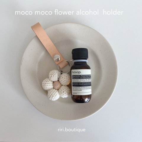 moco moco flower アルコールホルダー