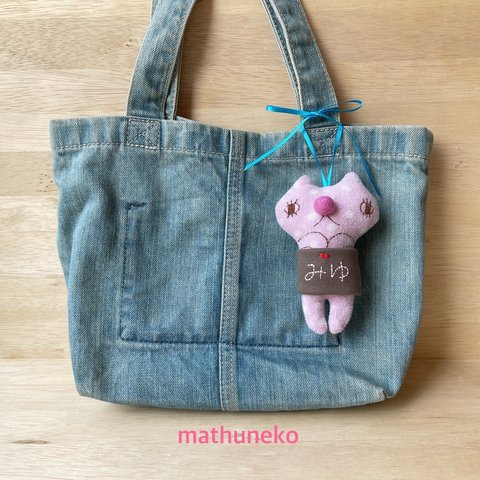 お名前刺繍します♪にゃんこチャーム