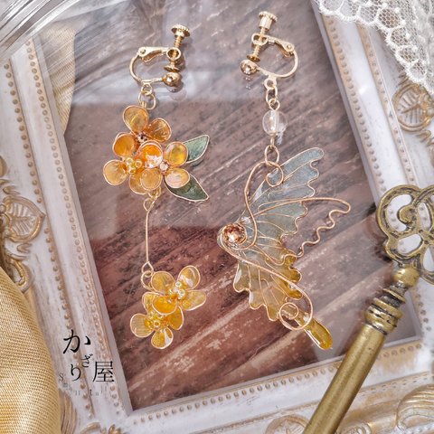 揺れる金木犀と蝶のイヤリング（earrings of butterfly〜amber and soda〜）