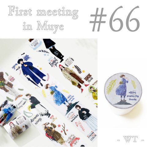 * マステ [ 切 ] * First meeting in Muye【 66 】