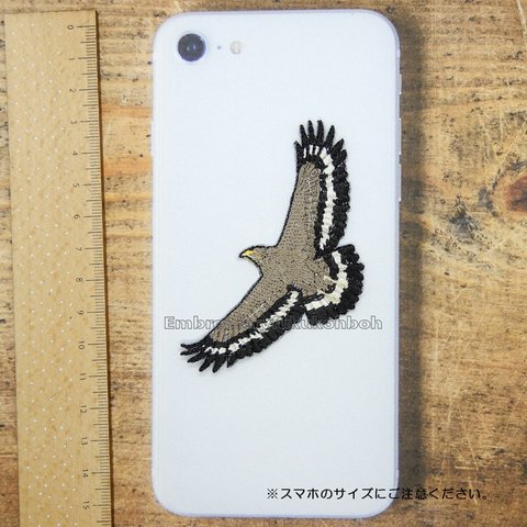 カンムリワシ　刺繍ワッペン　絶滅危惧種　特別天然記念物