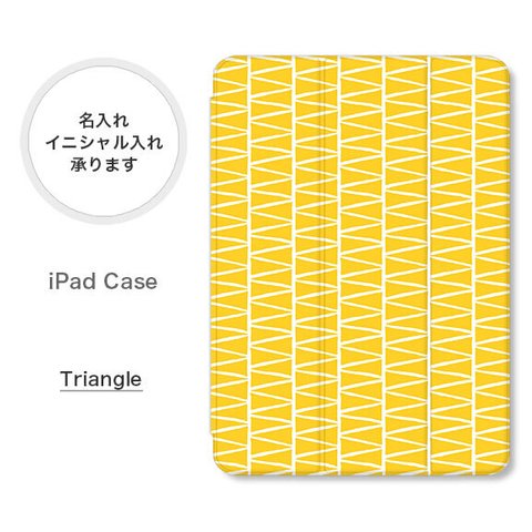 シンプル iPadケース アイパッドケース