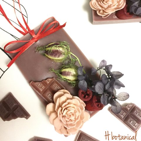 valentine  chocobar