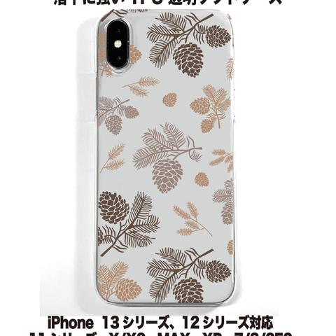 送料無料 iPhone14シリーズ対応  ソフトケース 松ぼっくり1