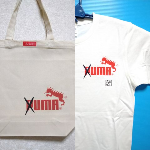 トートバッグ or Tシャツ：UMA／チュパカブラ