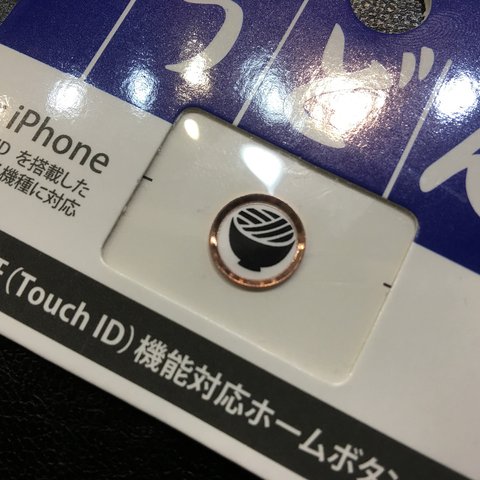 うどん県 新品送料無料 iPhone用 Touch ID（指紋認証）対応ホームボタンシール ホワイトxピンクリング