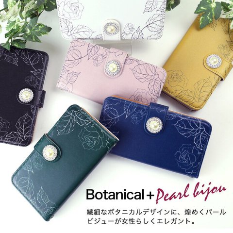 レース 花柄 薔薇 バラ パール デコ スマホケース 手帳型 全機種対応 手帳型ケース スマホカバー   送料無料