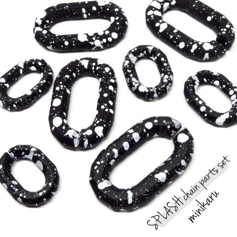 BLACK(8個入) SPLASH chain parts set