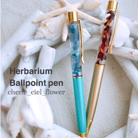 【再販】大人気！ハーバリウムボールペン