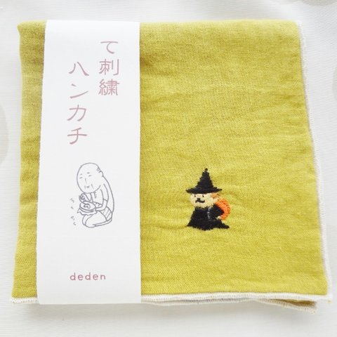 て刺繍ハンカチ「ねこの魔法使い」