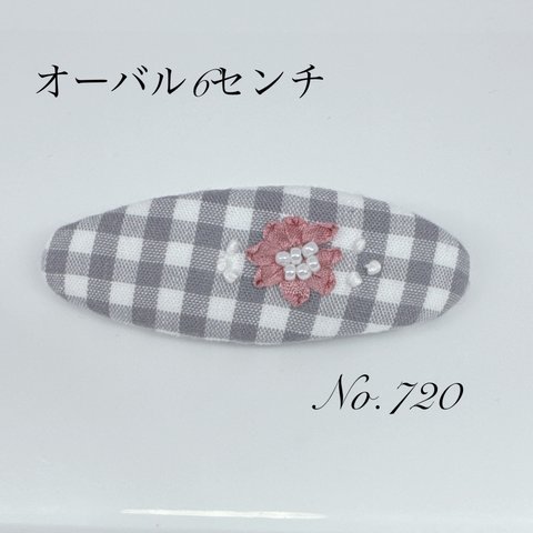 パッチンピン　刺繍　お花　720