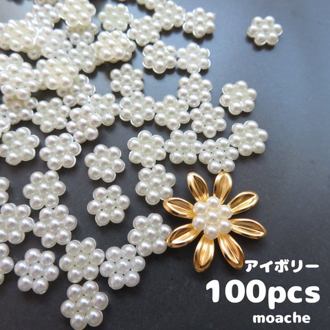 【パール花芯】約100個・フラワーパール　花芯　花座・つまみ細工におすすめ