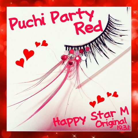 ❤★Puchi Party Red★partyまつげ プチ パーティー レッド ★送無料●即購入不可
