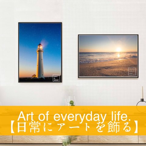 Art of everyday life⭐️人気⭐️A4 ポスター　北欧　アート　プレゼント　北欧　記念日　