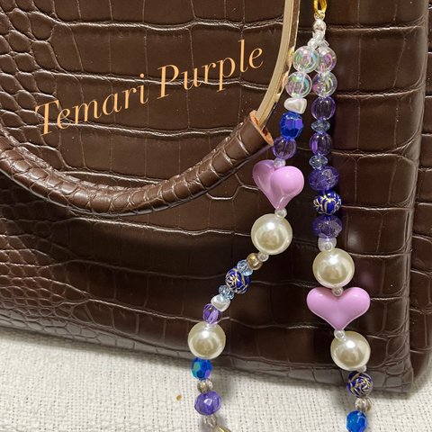 💜Temari Purple Beads Strap💜