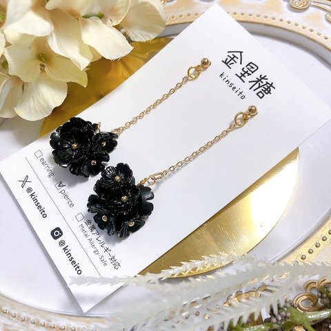 ブラック　フラワー　花束　ゴールド　ピアス