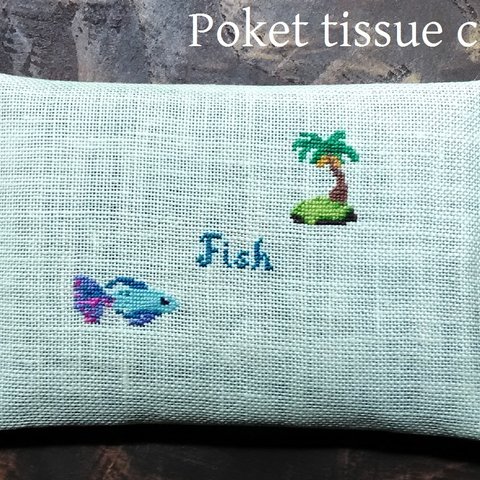 ポケットティッシュケース　Fish