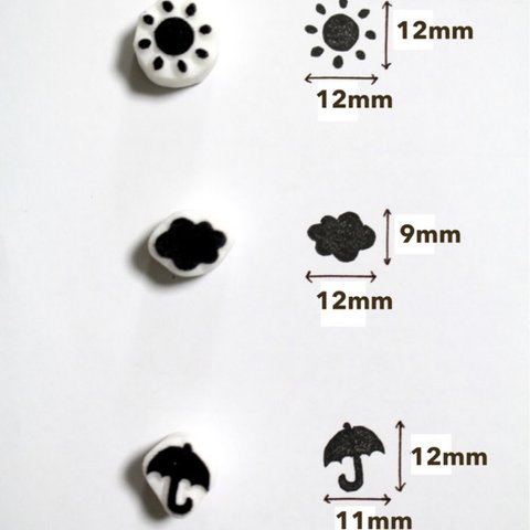 ミニはんこ＊3個セット＊太陽雲カサ