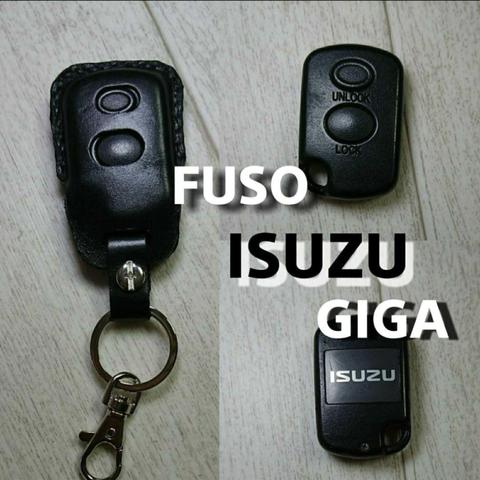 ISUZU　いすゞ　fuso　三菱　キーレスカバー　ギガ　フォワード　　本革
