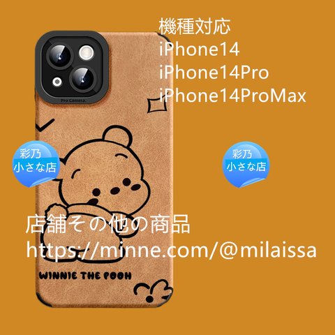 iPhone13ProMax モバイルグッズ iPhone14ProMax iPhone全機種対応 iPhone14 iPhoneXR iPhone7 スマホケース 手帳型