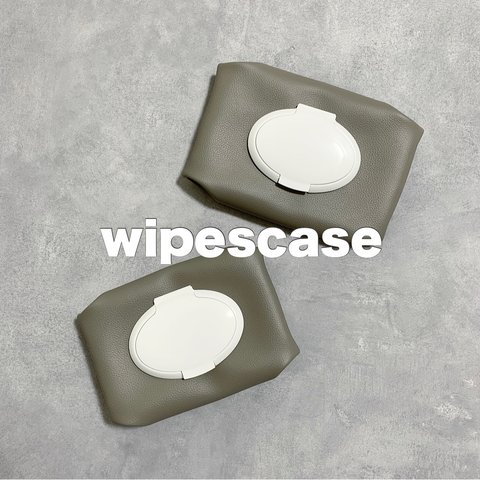 wipescase : おしりふきケース