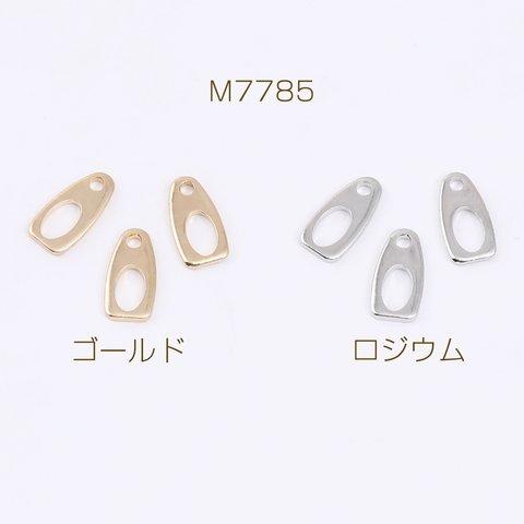 M7785-G  60個  ダルマカン 角 5×10mm  3×（20ヶ）