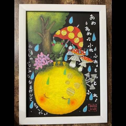 あめあめふれふれ♪チョークアートで絵手紙風作品✴︎