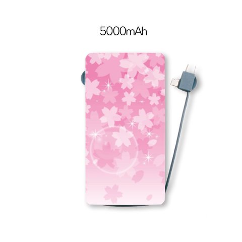 桜4 Qi対応ケーブル収納型モバイルバッテリー