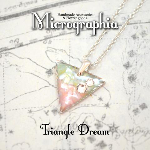 スワロフスキー使用☆ Triangle Dream ネックレス (シルバーカラー)