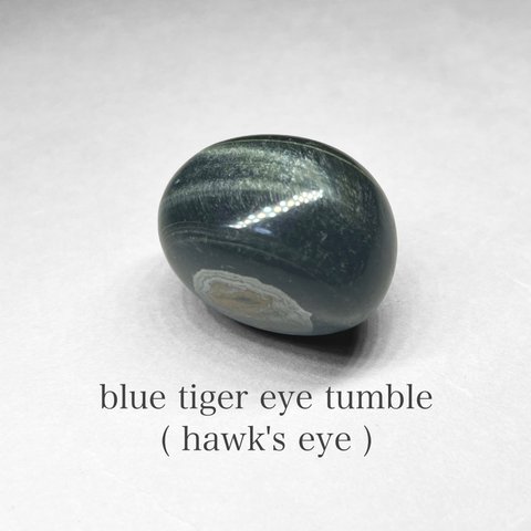 blue tiger eye tumble ( Hawks eye ) / ブルータイガーアイ ( ホークスアイ )タンブル A