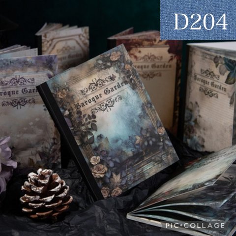 D204★Baroque Gardens★素材紙6種類セット★コラージュに★