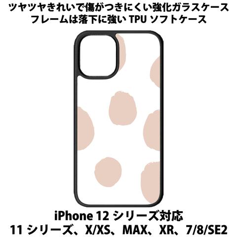 送料無料 iPhone13シリーズ対応 背面強化ガラスケース アニマル柄6