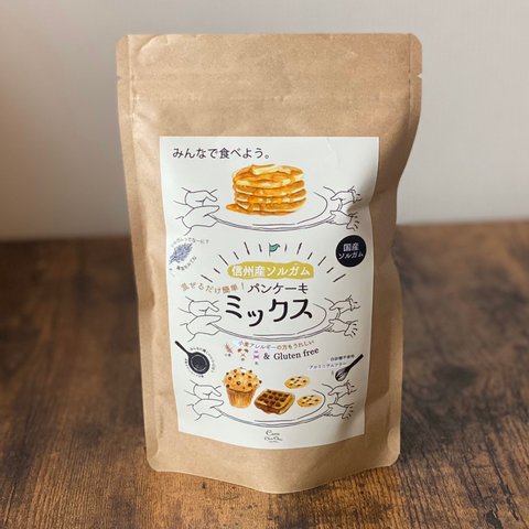 [ミニ袋] 小麦・卵・乳製品・白砂糖不使用★ソルガムパンケーキミックス  ビーガン ホットケーキミックス お菓子ミックス ヴィーガン グルテンフリー