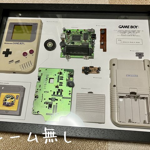 ゲームボーイ（GAME BOY） 標本アート 自作