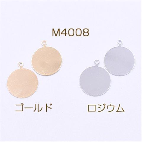 M4008-G     30個     メタルパーツ 板 丸型 カン付き 15×18mm3×【10ヶ】