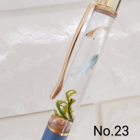 【No.23】メダカのハーバリウムボールペン