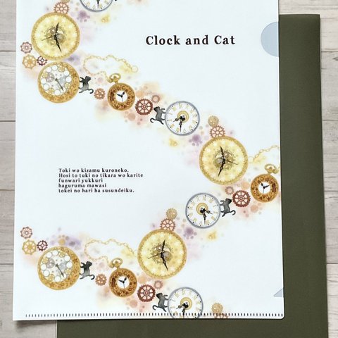 Clock and Cat A4クリアファイル