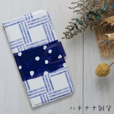 《和》格子×水玉 手帳型スマホケース【iPhone・Android】