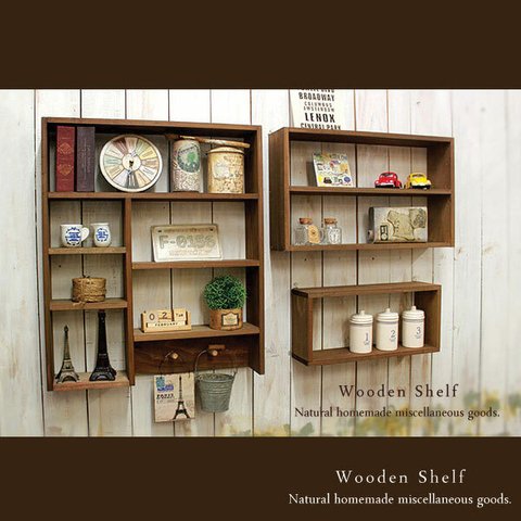 【送料無料】3点セットのシェルフ 木製 棚 ウォルナット