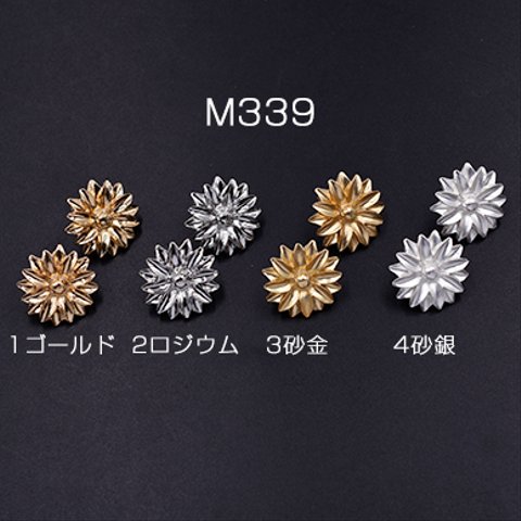 送料無料 8個  ピアス金具 菊 19mm【8ヶ】 M339-3