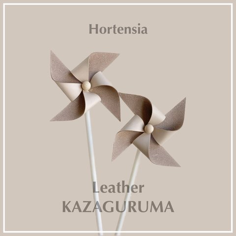 Leather KAZAGURUMA 